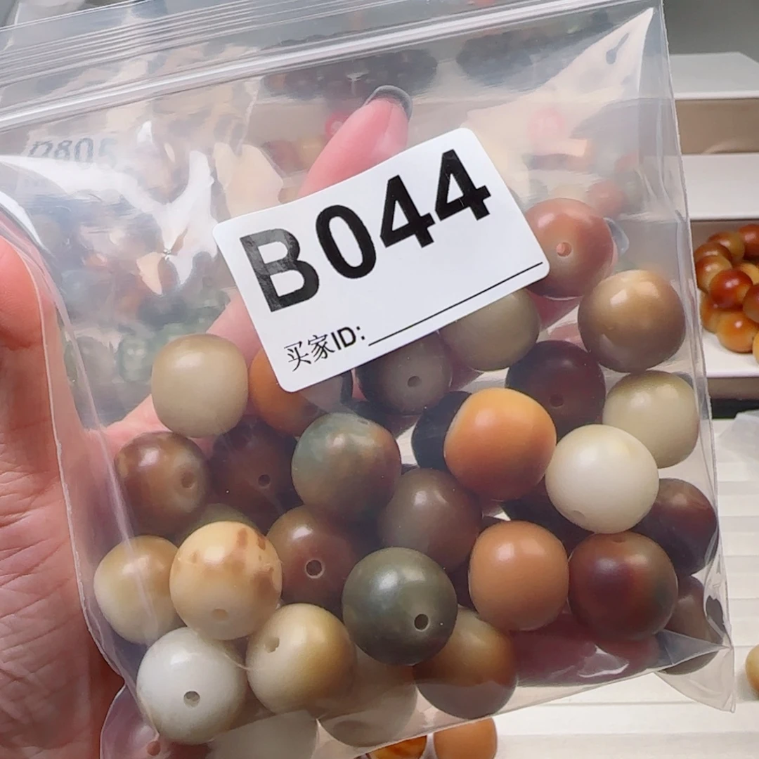 菩提根/象牙果手串不退不换。