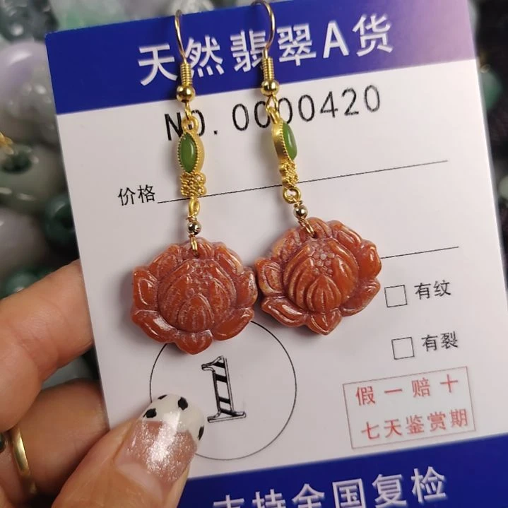 颈饰未镶嵌翡翠耳钩