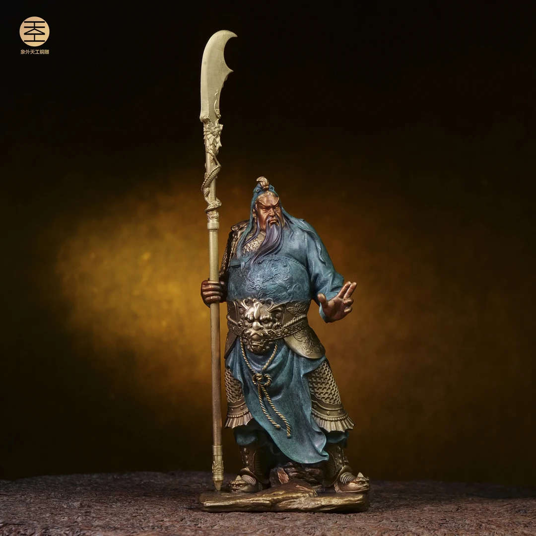 象外天工忠义关公(总高25cm)关公 全铜 铜摆件 艺术品关羽 新中式
