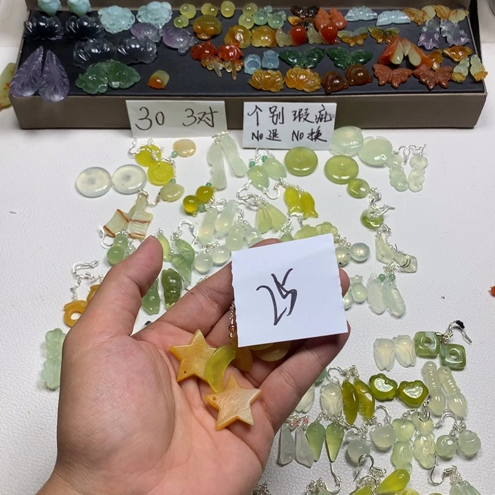 依***依合金蛇纹石玉耳钉