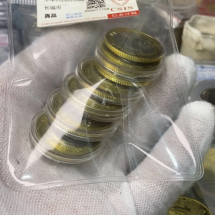 其他普通金属37.....生肖猴