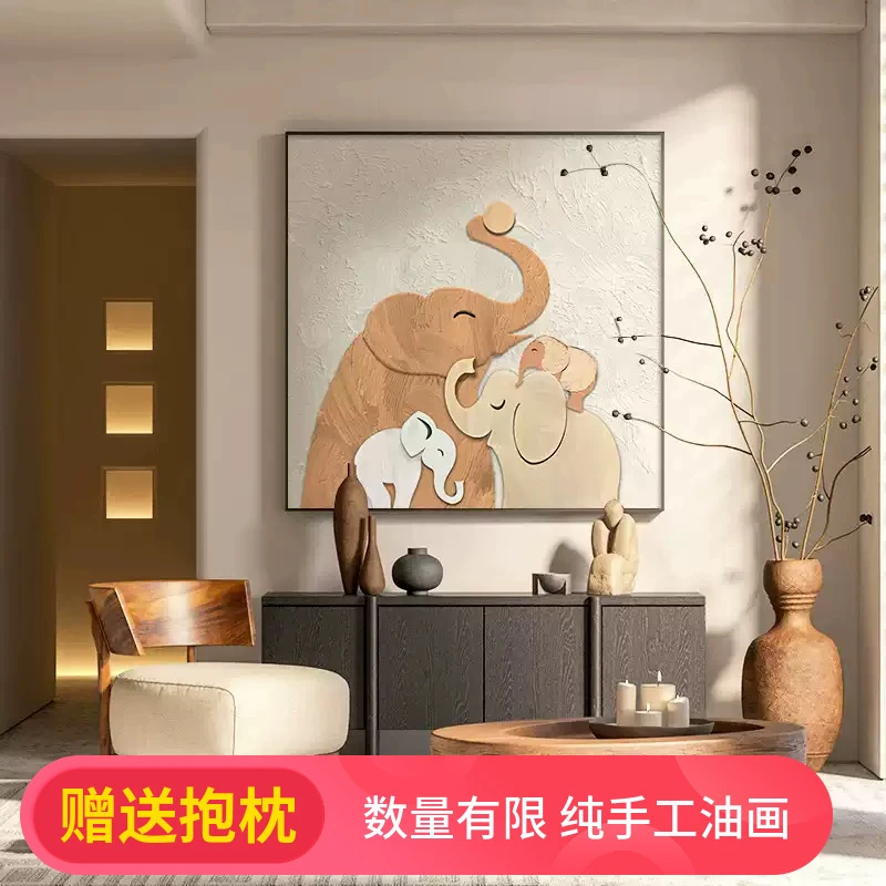 吉祥如意正方形客厅装饰画大象简约肌理感大芬油画村抽象餐厅挂画