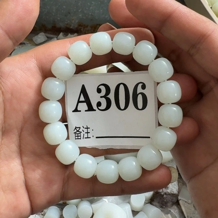 和田玉未镶嵌手链卡12+老型珠芭莎料