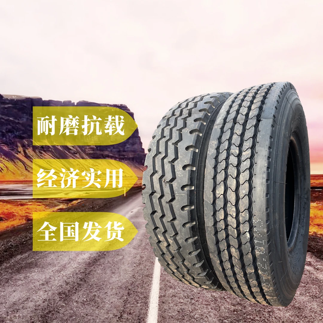 库存全钢丝650-825R16四米二货车载重轮胎多种规格可选适用于轻卡
