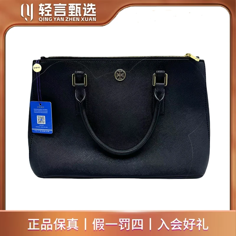 95新 TORY BURCH/汤丽柏琦 单肩包/E606031/34*22