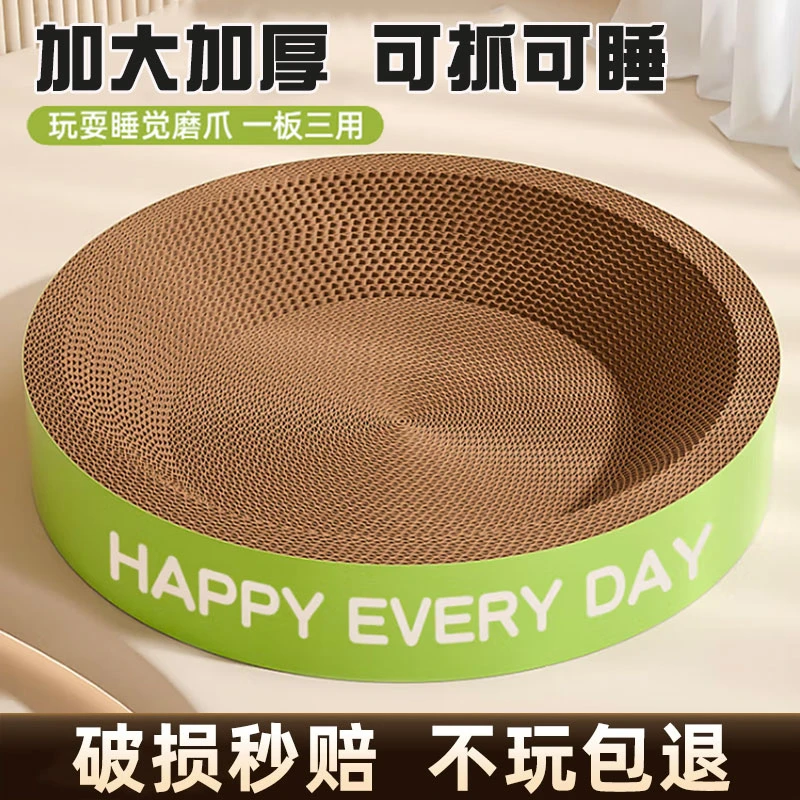 圆形猫抓板猫窝一体耐磨不掉屑猫抓盆特大号养宠必备用品磨爪神器