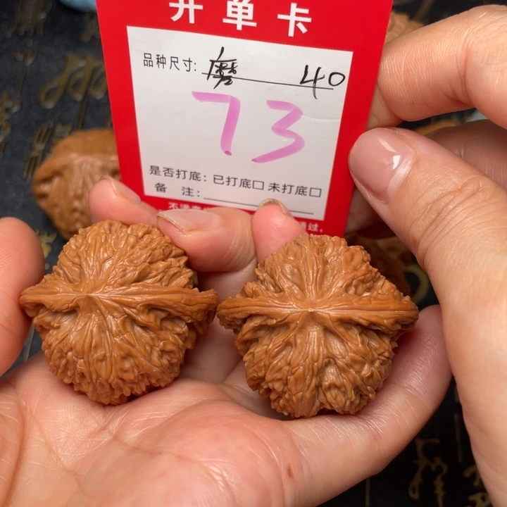 吊坠桃核文玩了吗