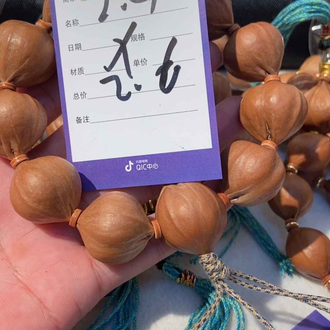希***s吊坠橄榄核橄榄橄榄