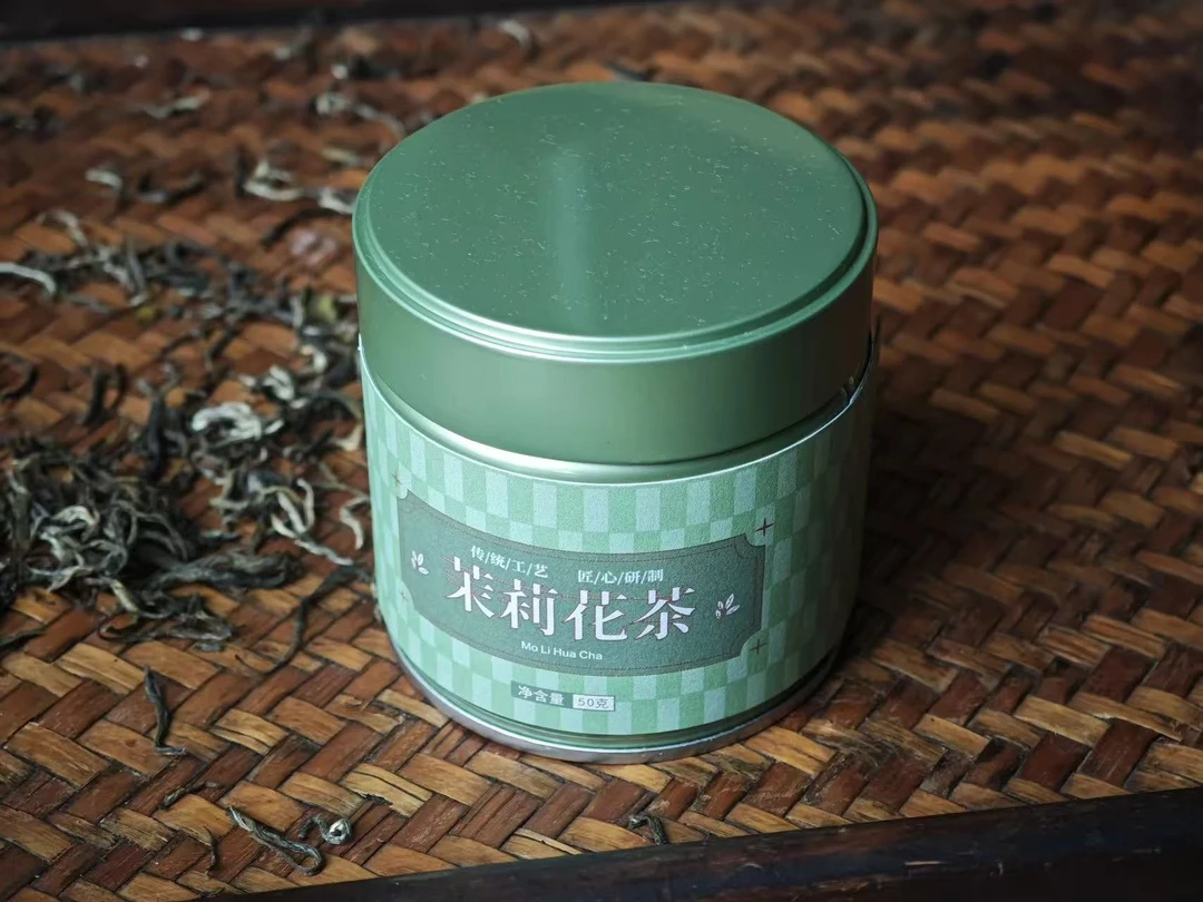 茉莉花茶50克一罐