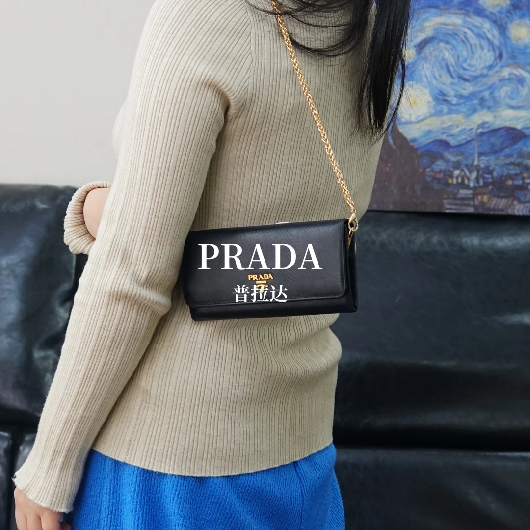 95新 Prada/普拉达 黑色链条钱包/WJ02312015/2015