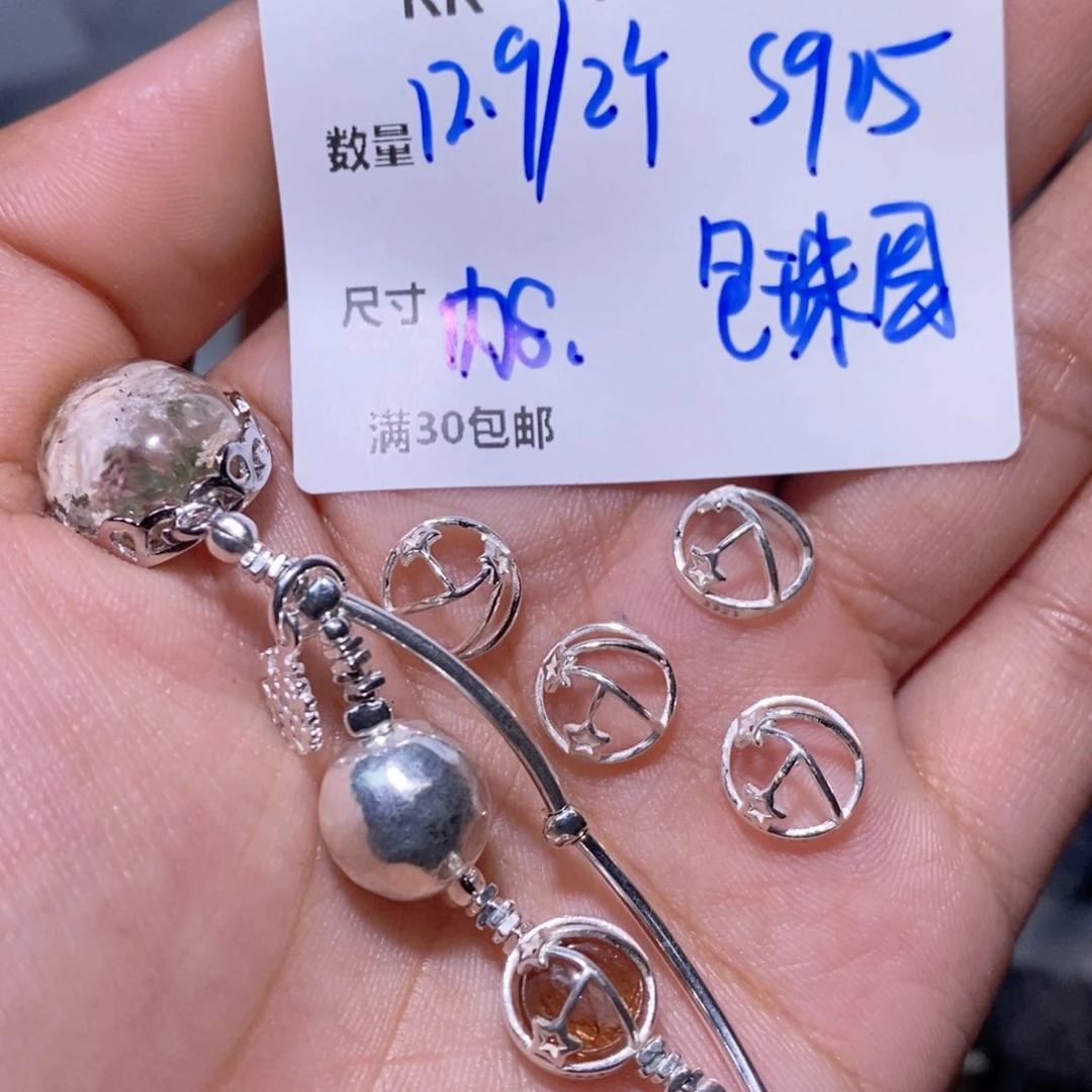 水晶珠宝半成品银S925镶嵌RR117