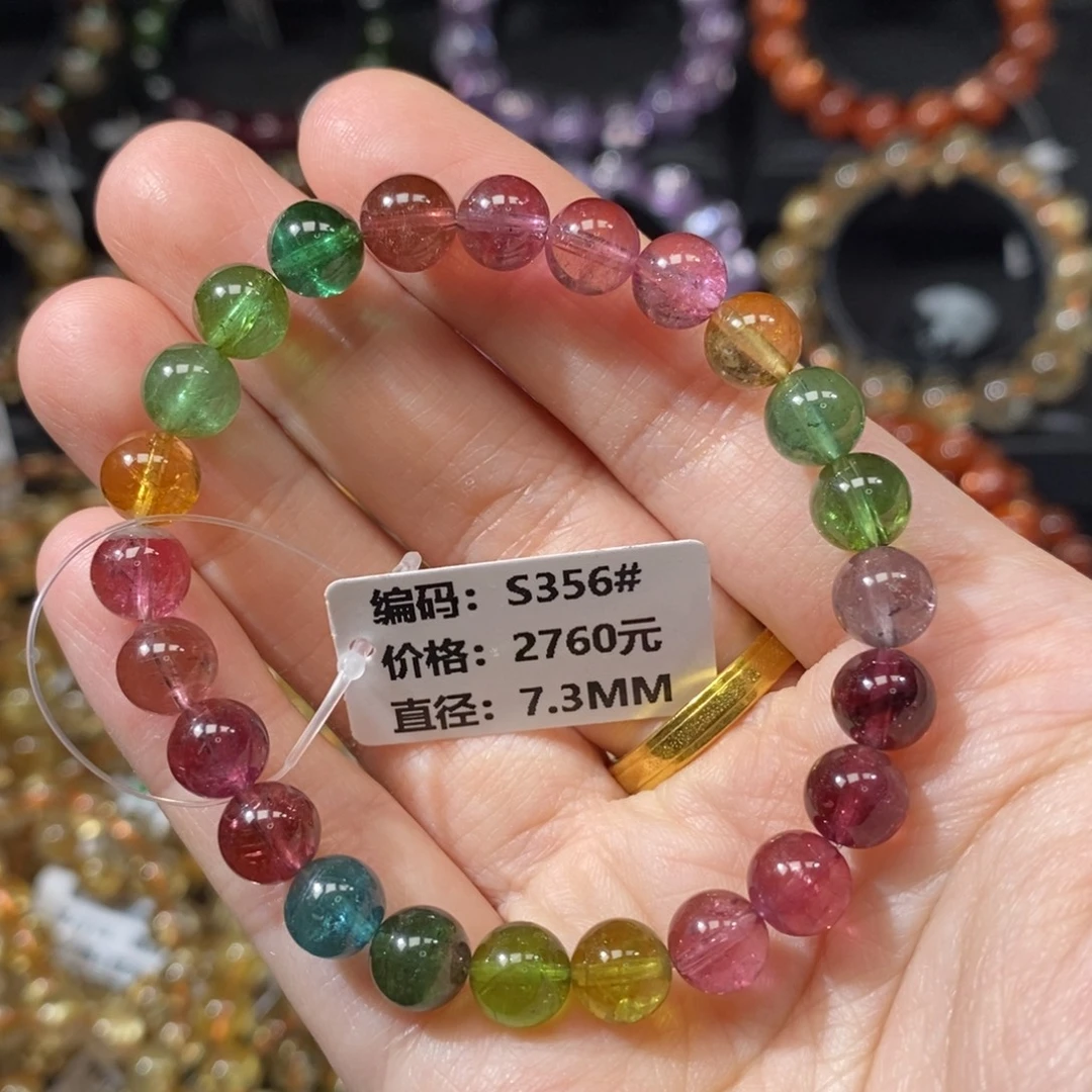 手链碧玺未镶嵌S356#7.3mm