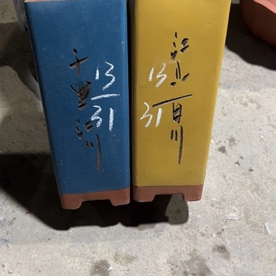 紫砂工艺厂……紫砂工艺厂……