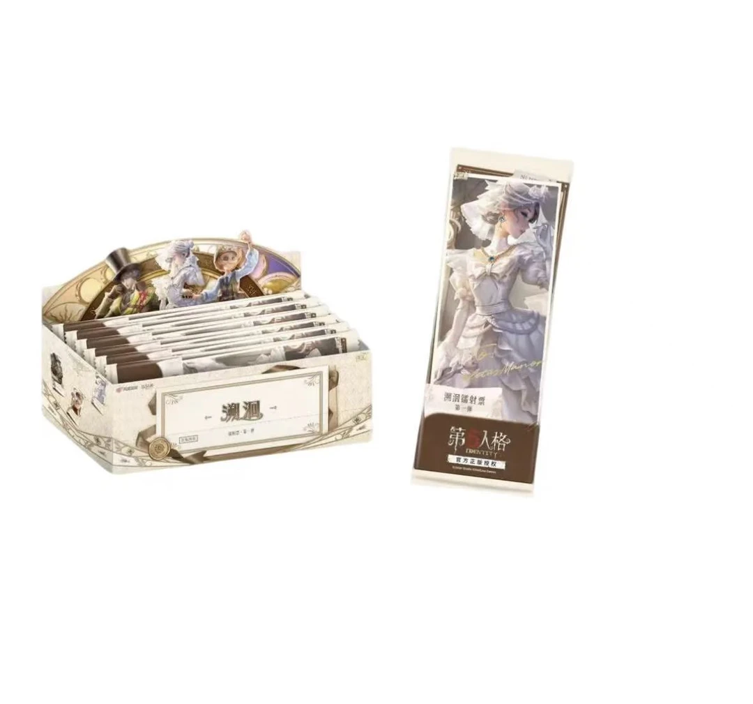 【平拆/玩法】卡游 第五人格 溯洄镭射票 第一弹盲盒 盲抽