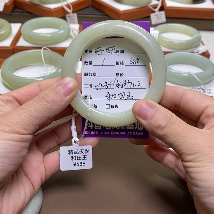 海***鸥和田玉未镶嵌手镯
