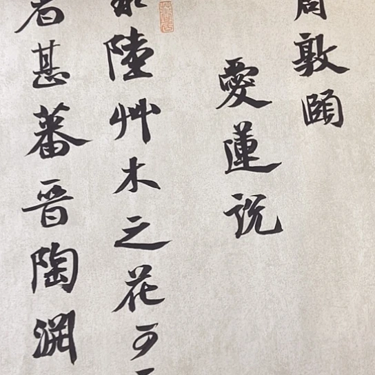 书法张建东老师书法作品