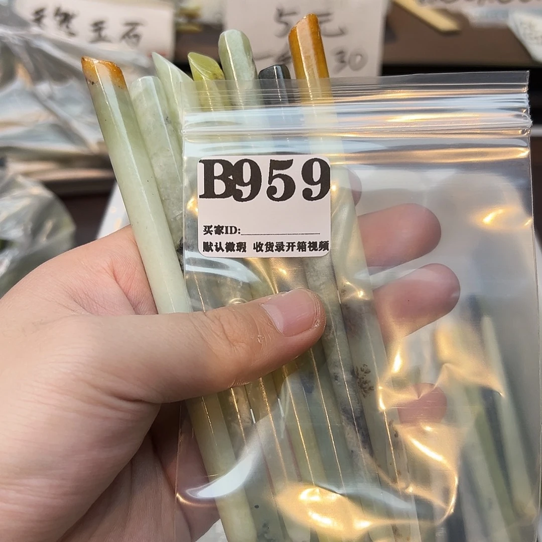 雷***唧蛇纹石玉合金发饰