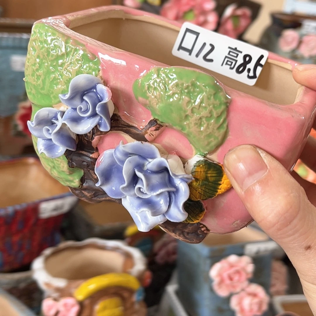 【闪购商品】红陶福利