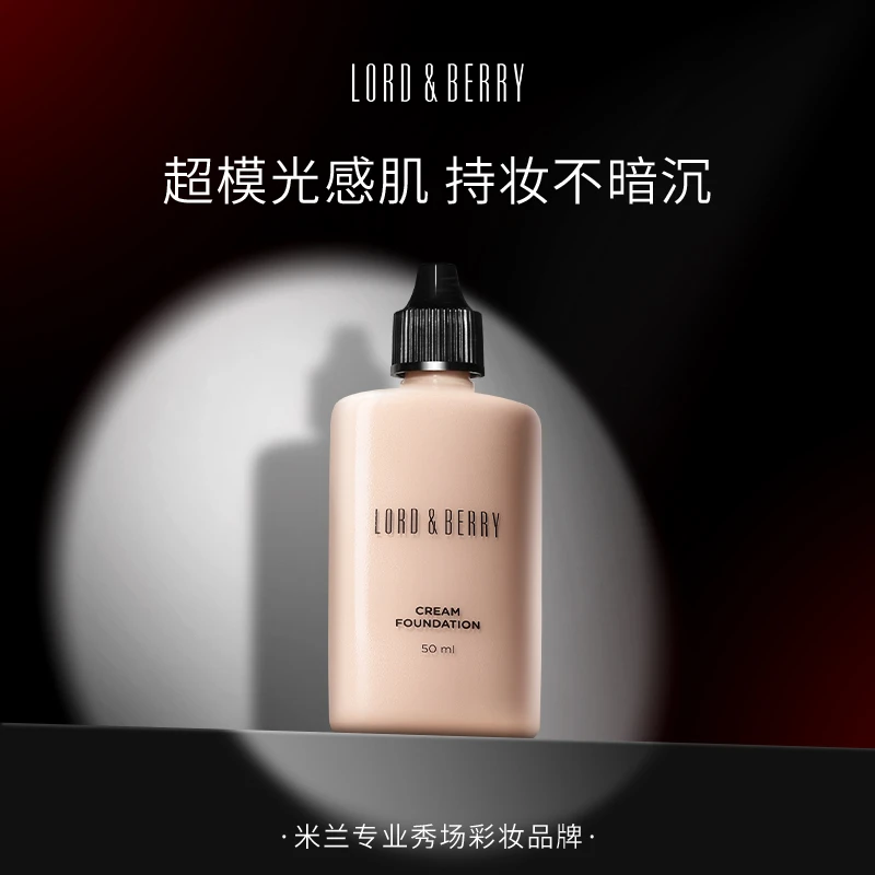 Lord&Berry超模粉底液持妆遮瑕不暗沉50ml