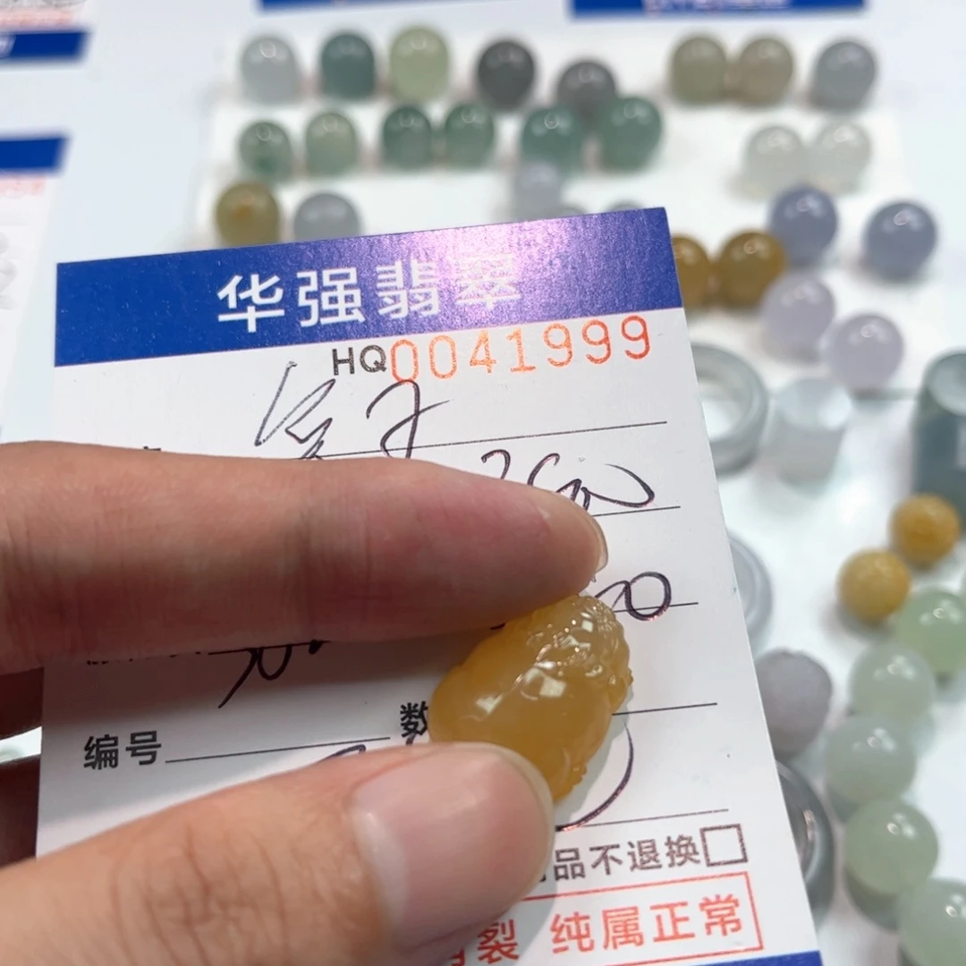 兔***子定制翡翠未镶嵌翡翠