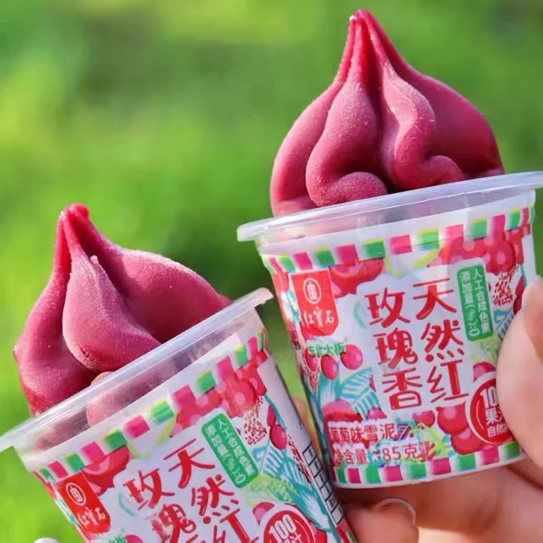 （2杯）东北大板玫瑰香 （同城小时达）