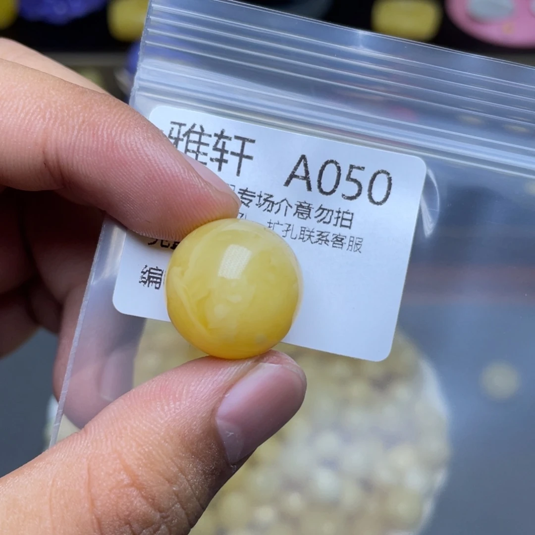 未镶嵌琥珀珠宝奇石