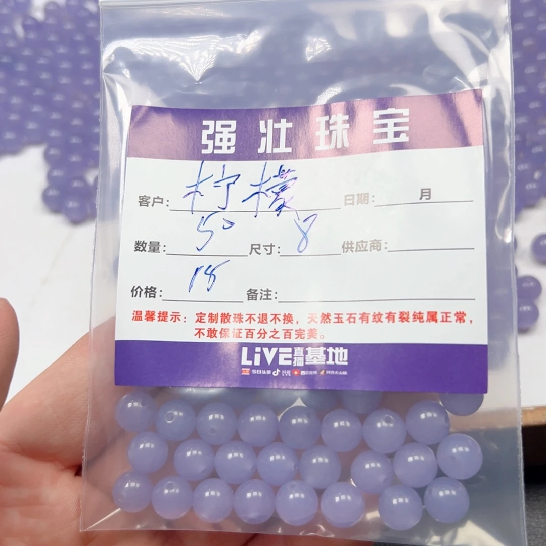 玛瑙/玉髓手链合金柠*檬