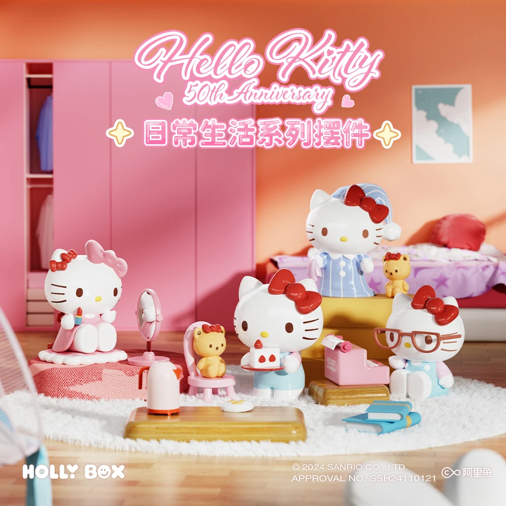 三丽鸥正版helloKitty日常生活系列可爱潮玩桌面摆件少女心狼博旺
