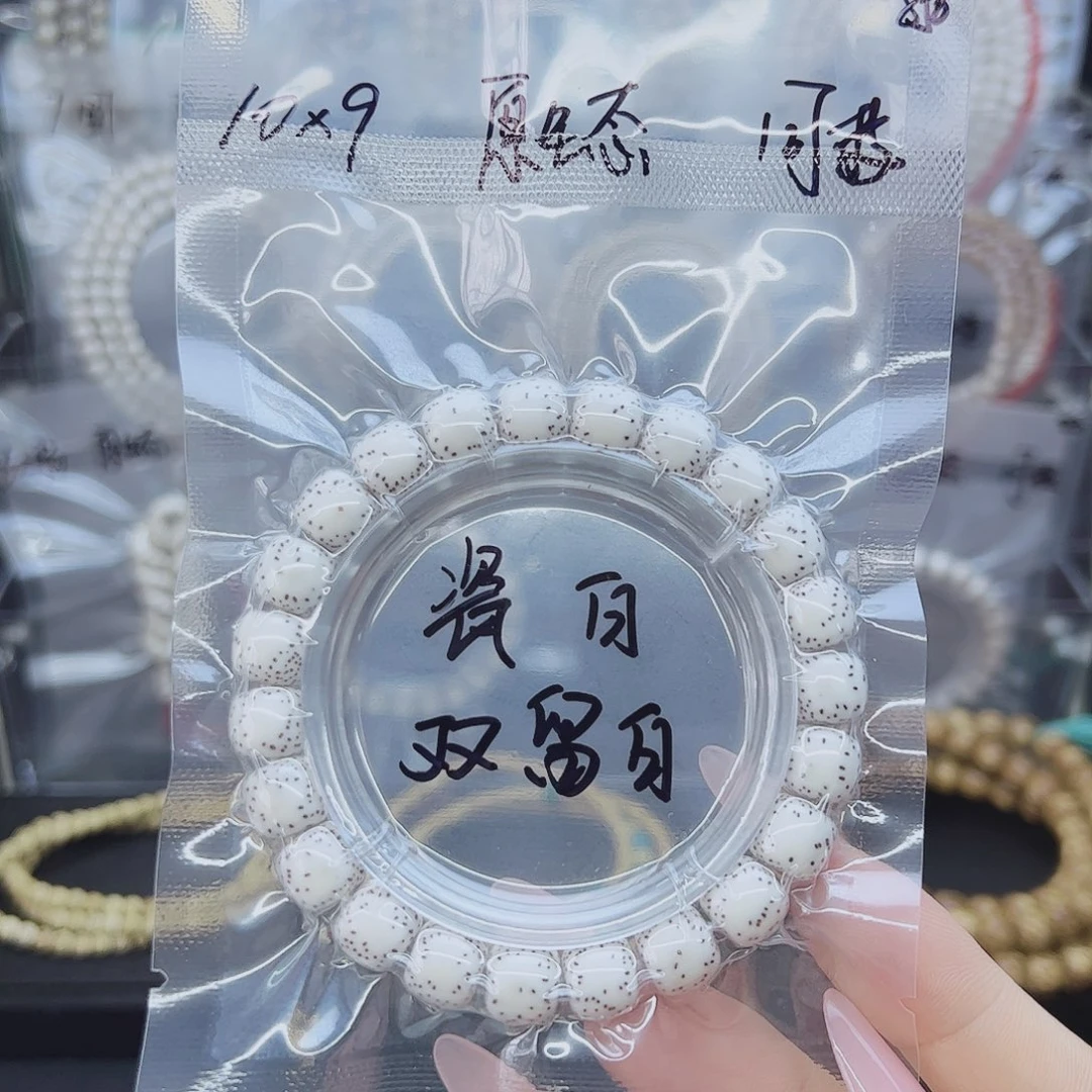 星月菩提吊坠10*9双留白月朗星稀原生态