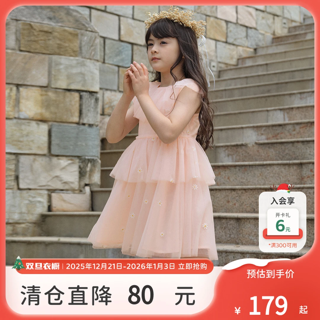 戴维贝拉童装女童连衣裙2025中大童夏装甜美网纱公主裙-DK2252095