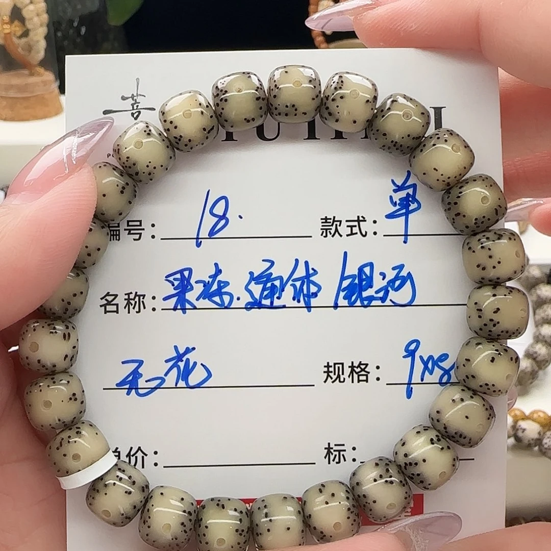 星月菩提手串星月