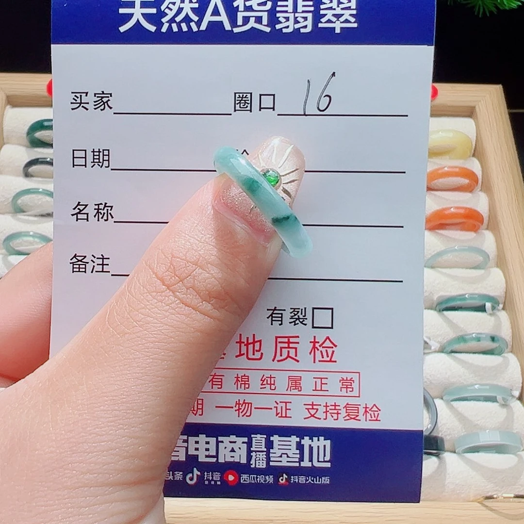 用***2翡翠未镶嵌戒指天然