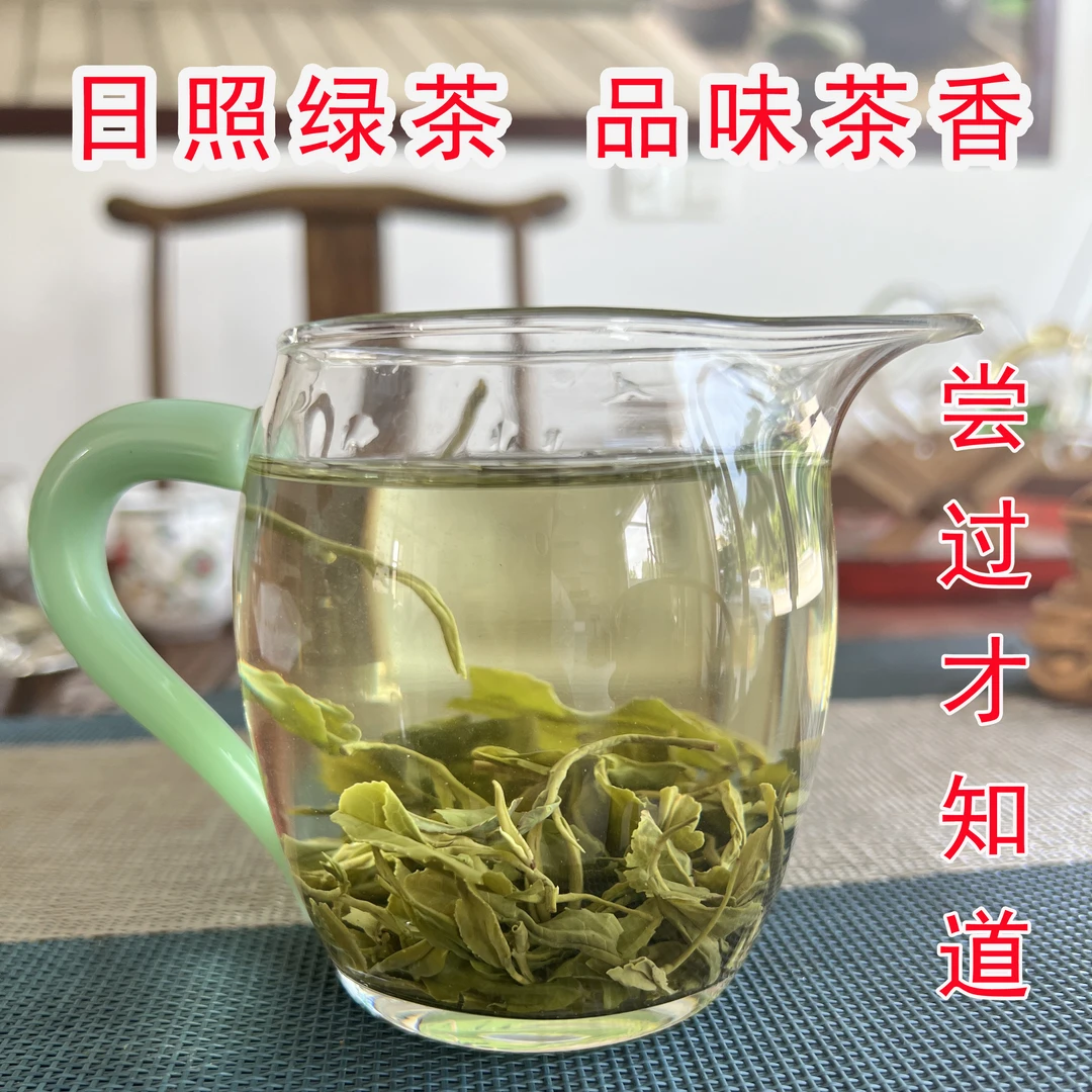 2025年正宗日照绿茶新茶板栗香豆香耐泡散装手提袋装500g手工采摘
