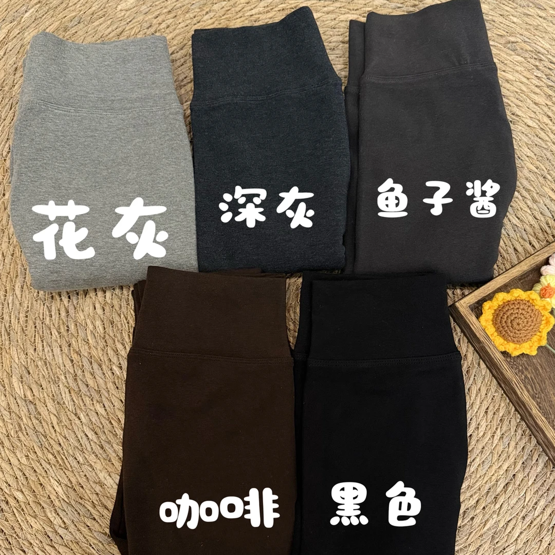 潇然棉麻高腰打底裤显瘦拉绒德绒柔软舒服90-160斤弹力裤春秋瑜伽