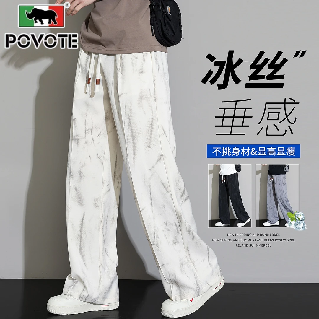 保威特·犀牛美式冰丝裤男士夏季薄款2025新款宽松直筒裤休闲长裤