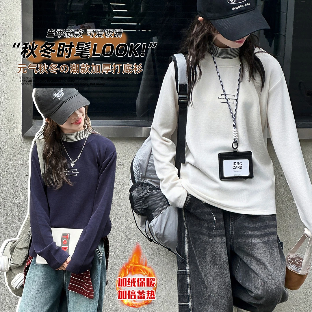 女童秋冬款磨毛加厚打底衫中大童女孩新款韩系百搭保暖休闲上衣潮