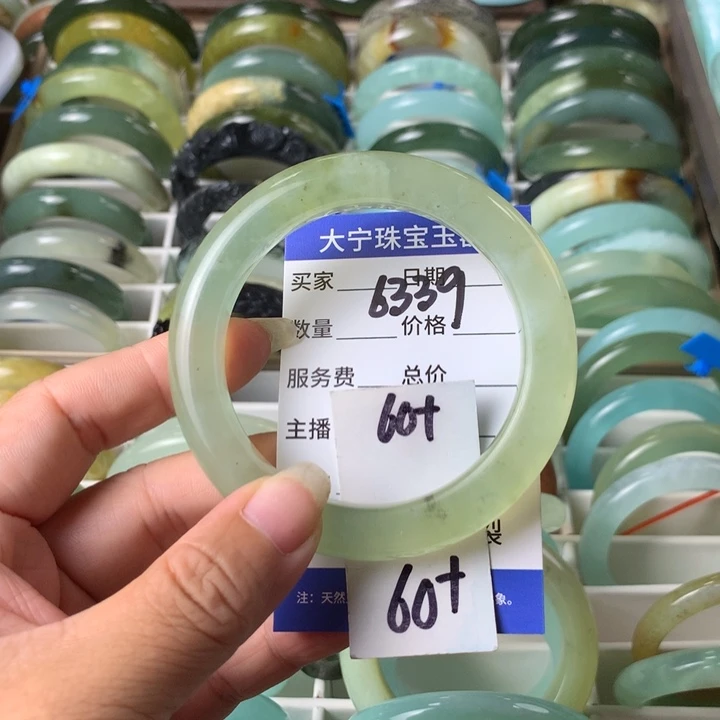 未镶嵌蛇纹石玉手镯6339