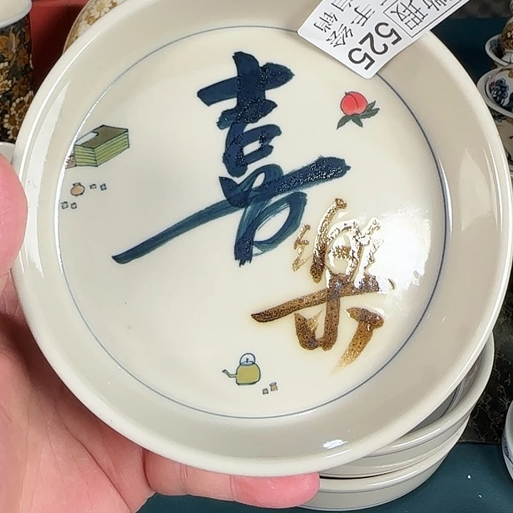 福利福利福利福利