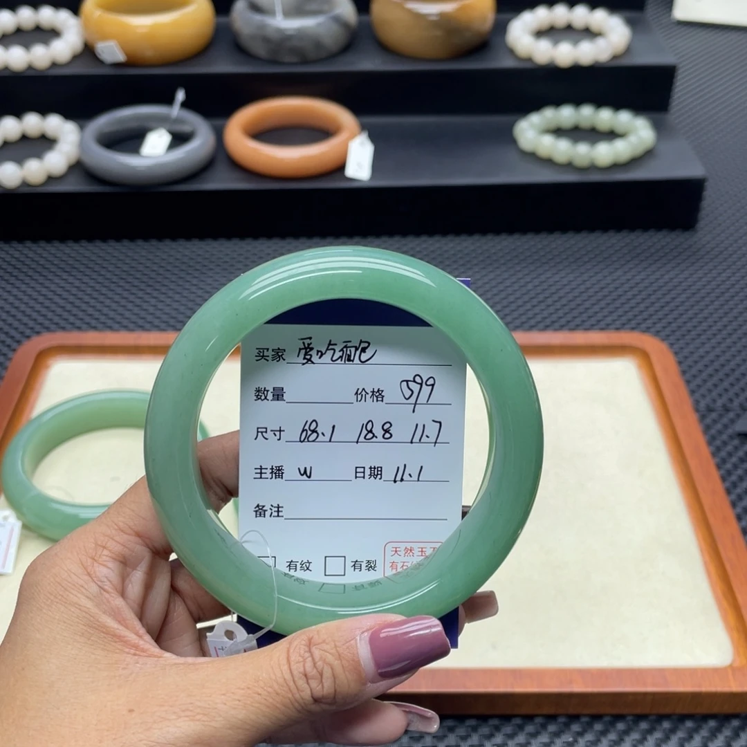 爱***子石英质玉未镶嵌手镯