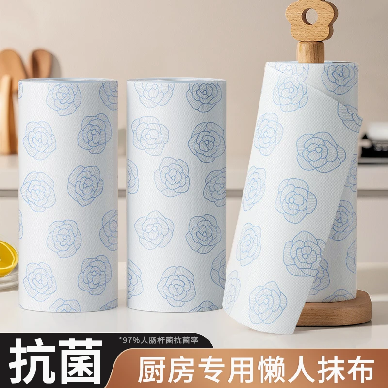 山茶花懒人抹布加厚一次性洗碗布干湿两用厨房纸巾家用清洁布抗菌