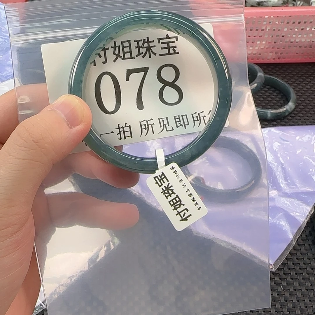 翡翠未镶嵌手镯手镯57 078