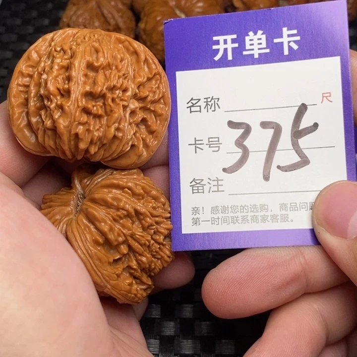文玩核桃把件好果子吃