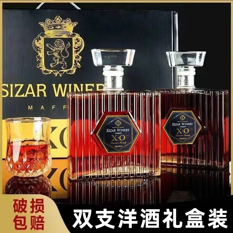 歌雅伦酒庄克瑞诺斯XO白兰地700毫升40度自酌自饮送礼酒