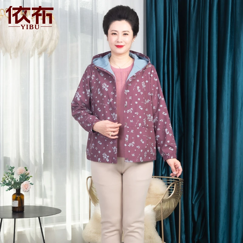 春秋外套中老年妈妈连帽碎花外套时尚上衣妈妈装中老年休闲风衣