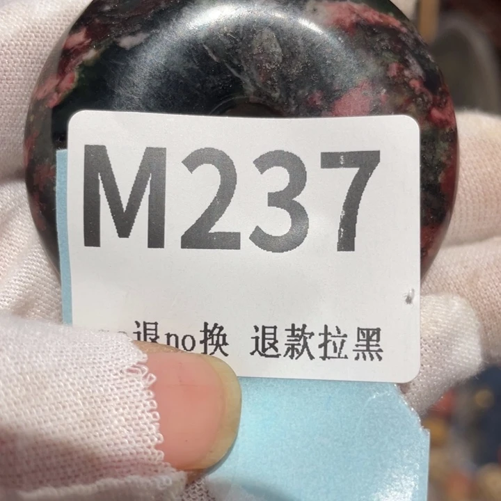 用***9瓷片二表姐直播火爆热卖