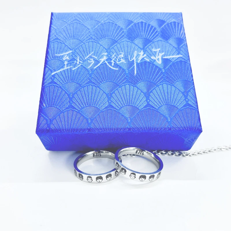 钛钢戒指 0713再就业男团陈楚生苏醒张远至少今天很快乐周边指环