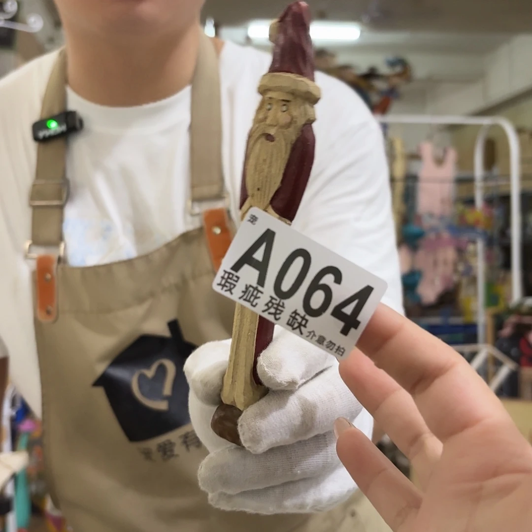 核桃木/黑胡桃（胡桃木）