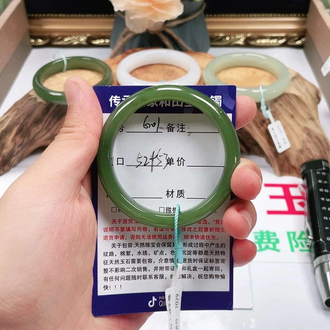 和田玉手镯未镶嵌