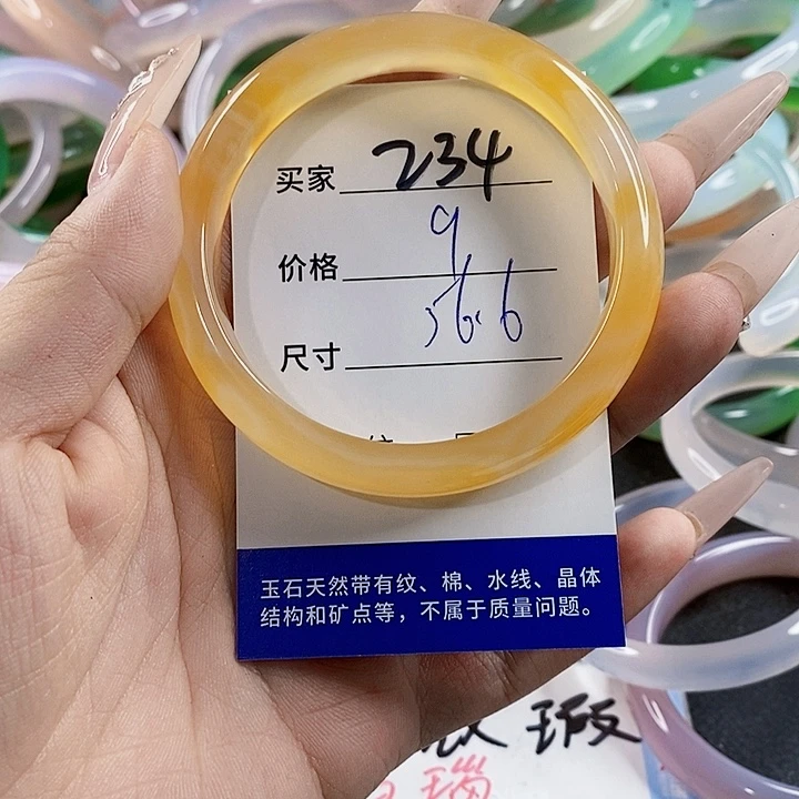 玛瑙/玉髓未镶嵌手镯234