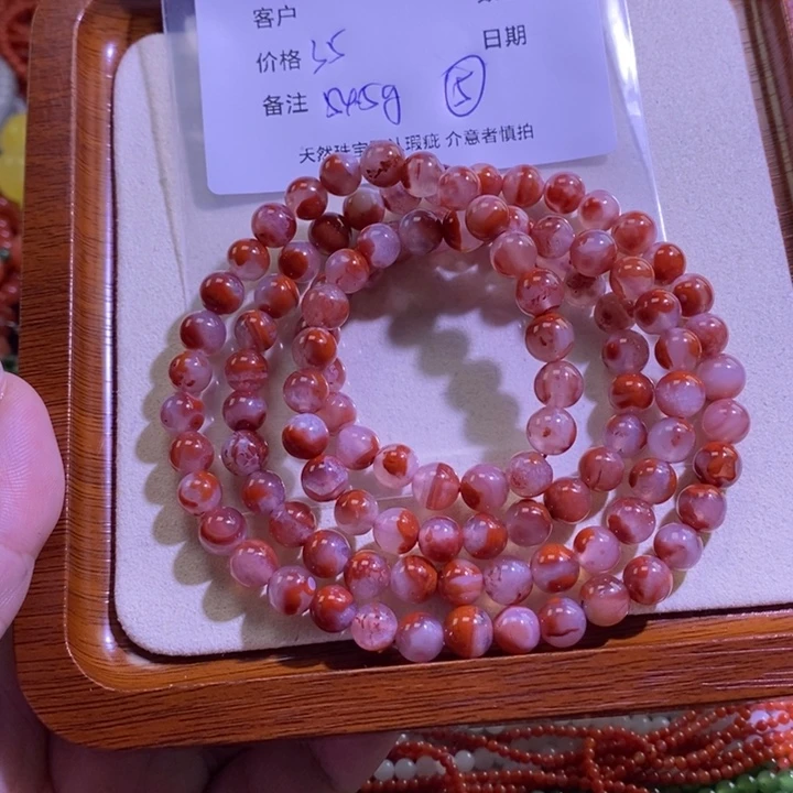 南红玛瑙未镶嵌手链